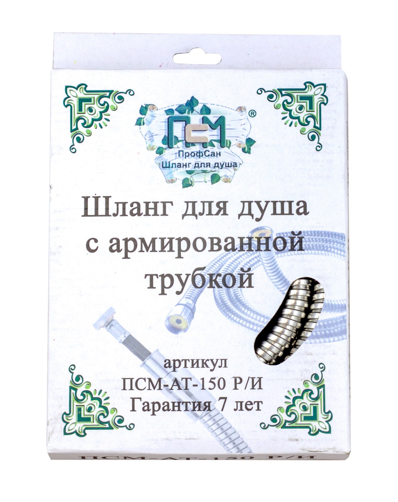 Шланг для душа ПСМ-ПрофСан 150 см М22х1/2" (рус/имп) армированный PSMAT-150Ri