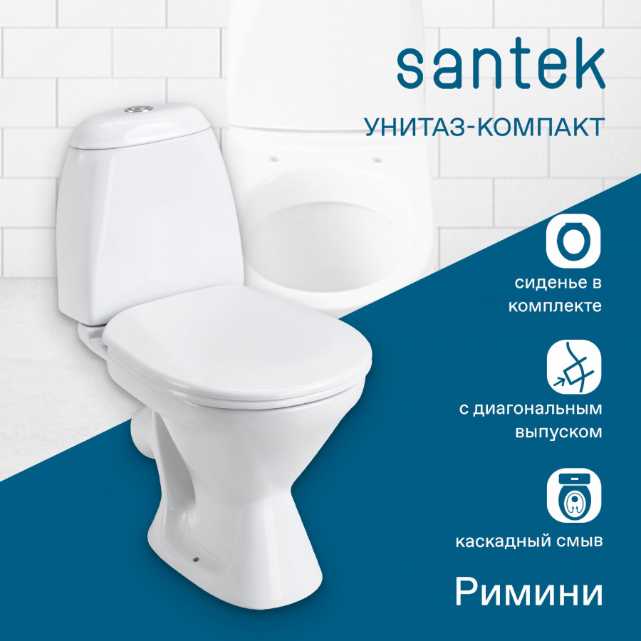 РИМИНИ Унитаз-компакт, 2-х режимная арм., сиденье дюропласт. САНТЕК