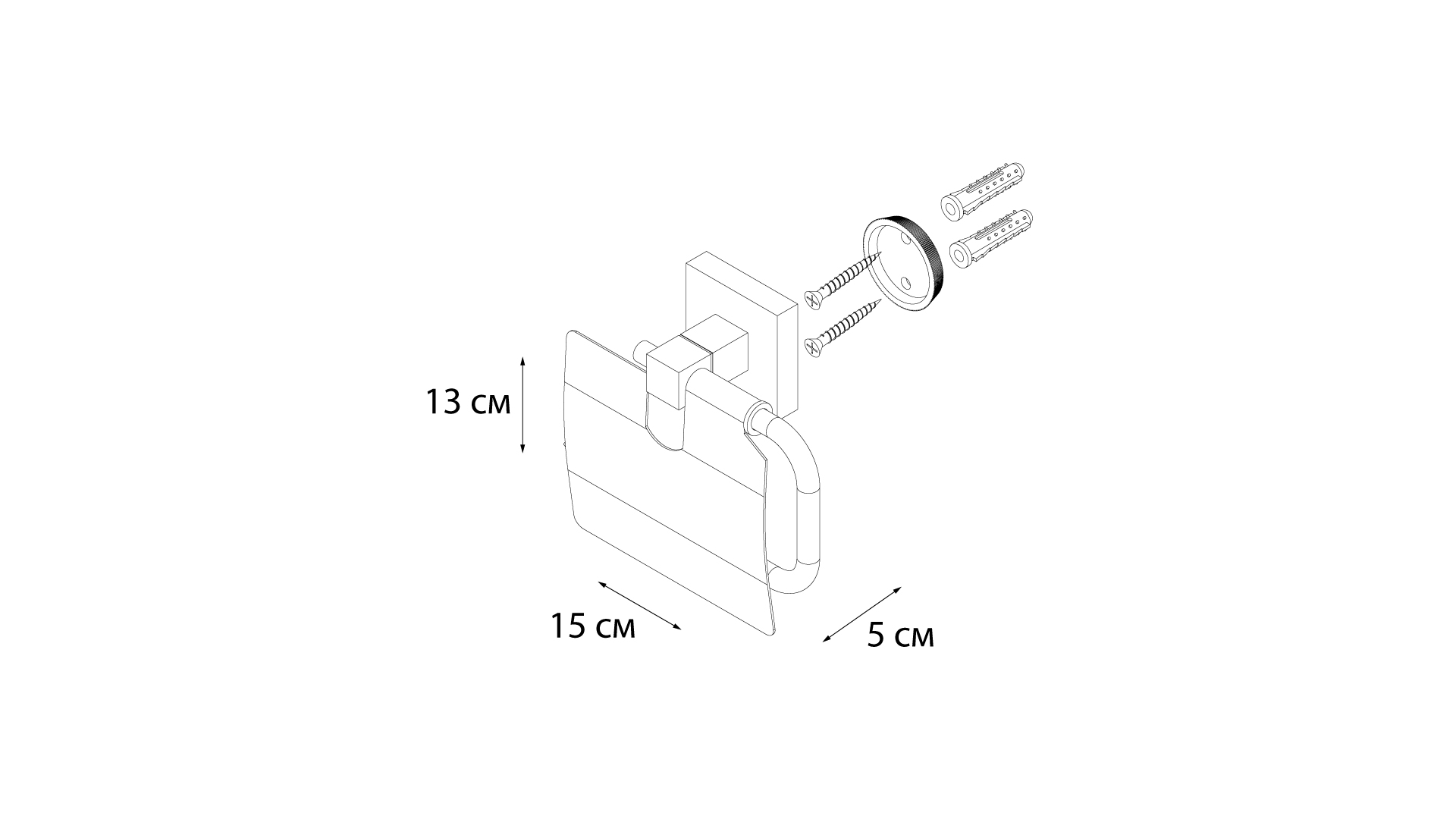 Бумагодержатель с крышкой FIXSEN Metra (FX-11110)