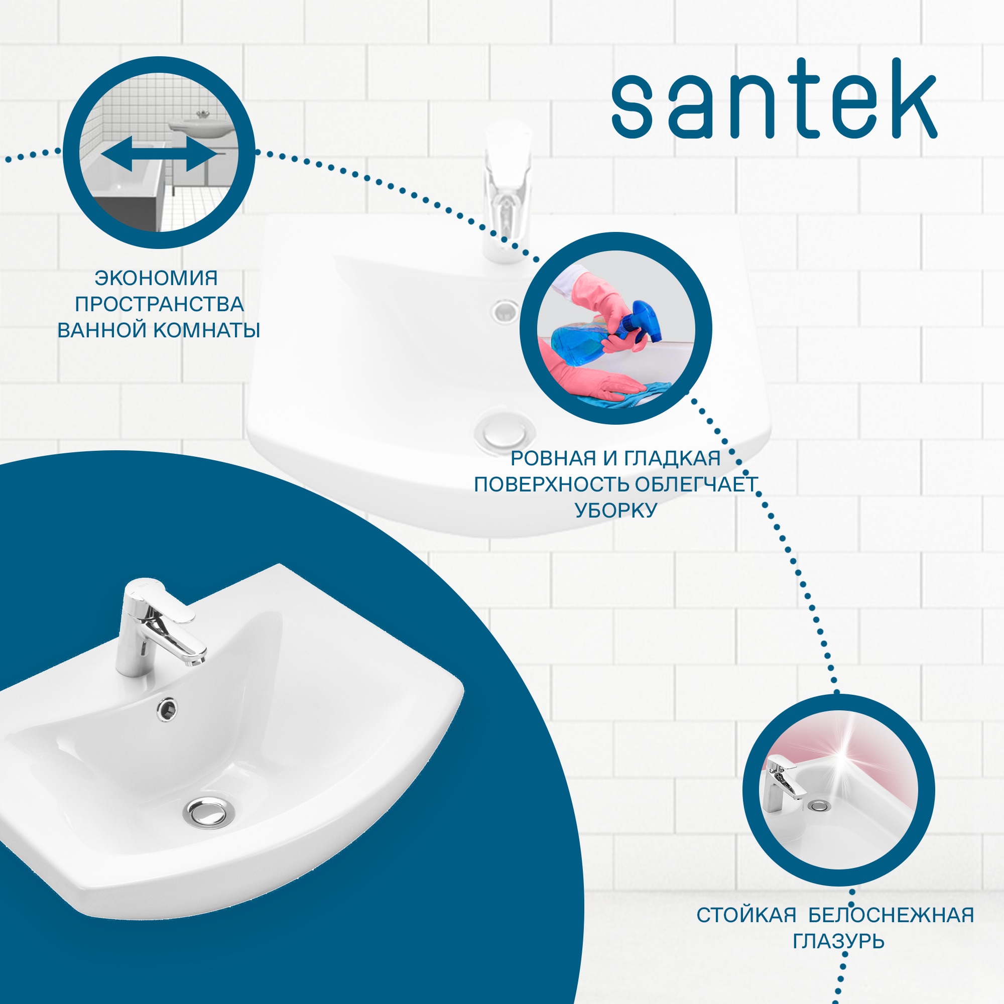 Раковина SANTEK Балтика 55 мебельная белый (WH501702)