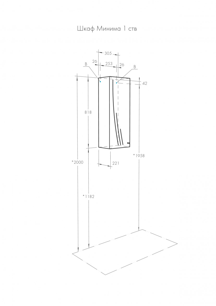 Шкаф МИНИМА 30, подвесной, одностворчатый, левый