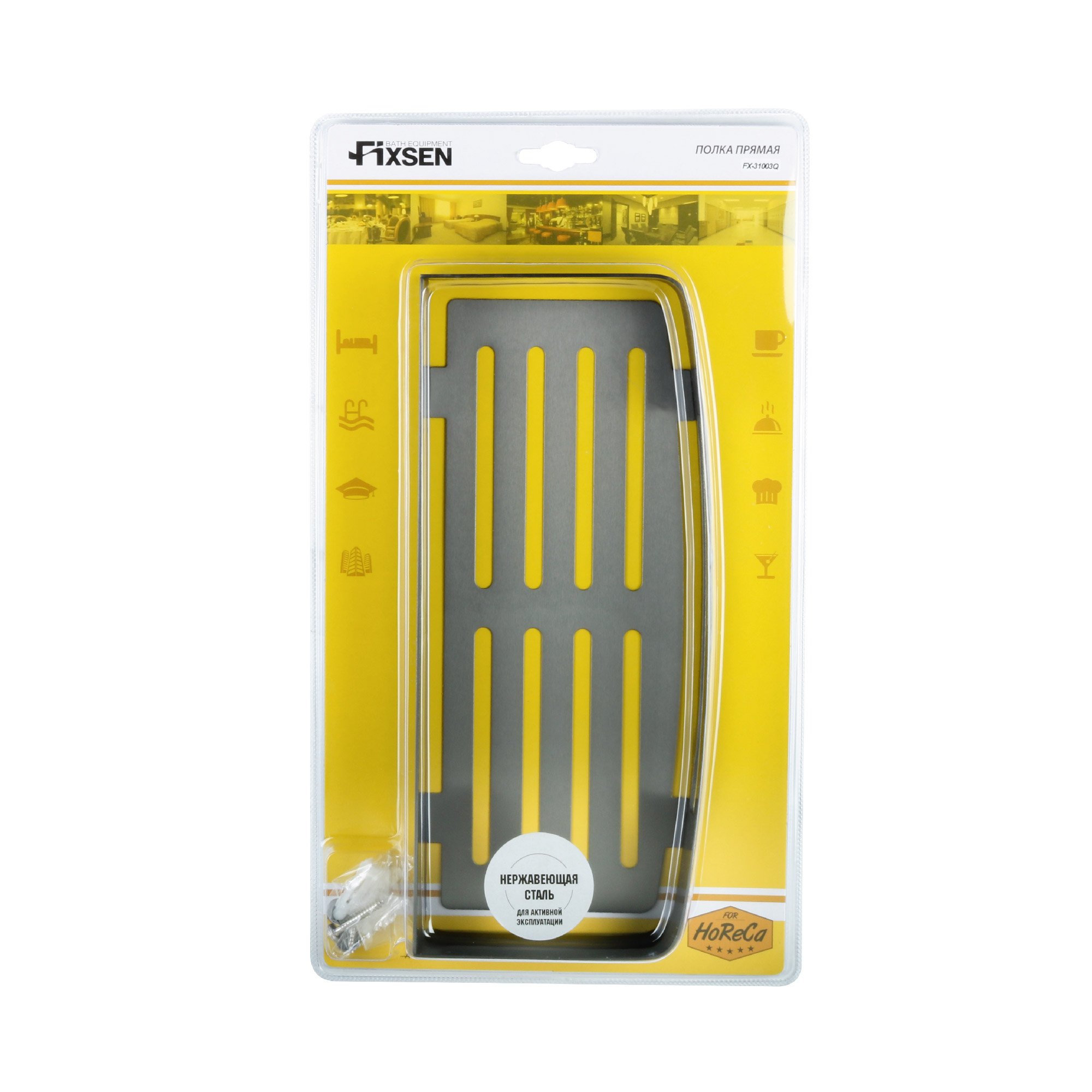 Полка прямоугольная одноэтажная FIXSEN HOTEL графит (FX-31003Q)