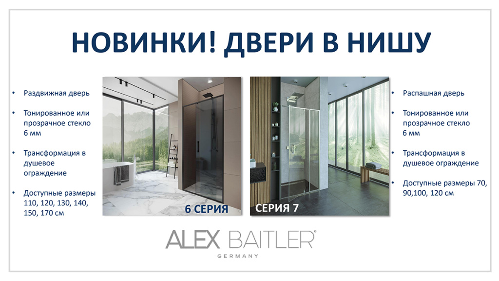 баннер ДВН (1)_page-0001.jpg