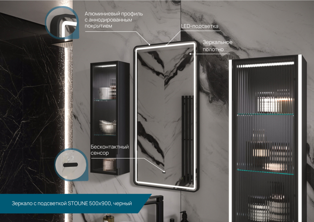 Коллекция Stoune-1_page-0005.jpg