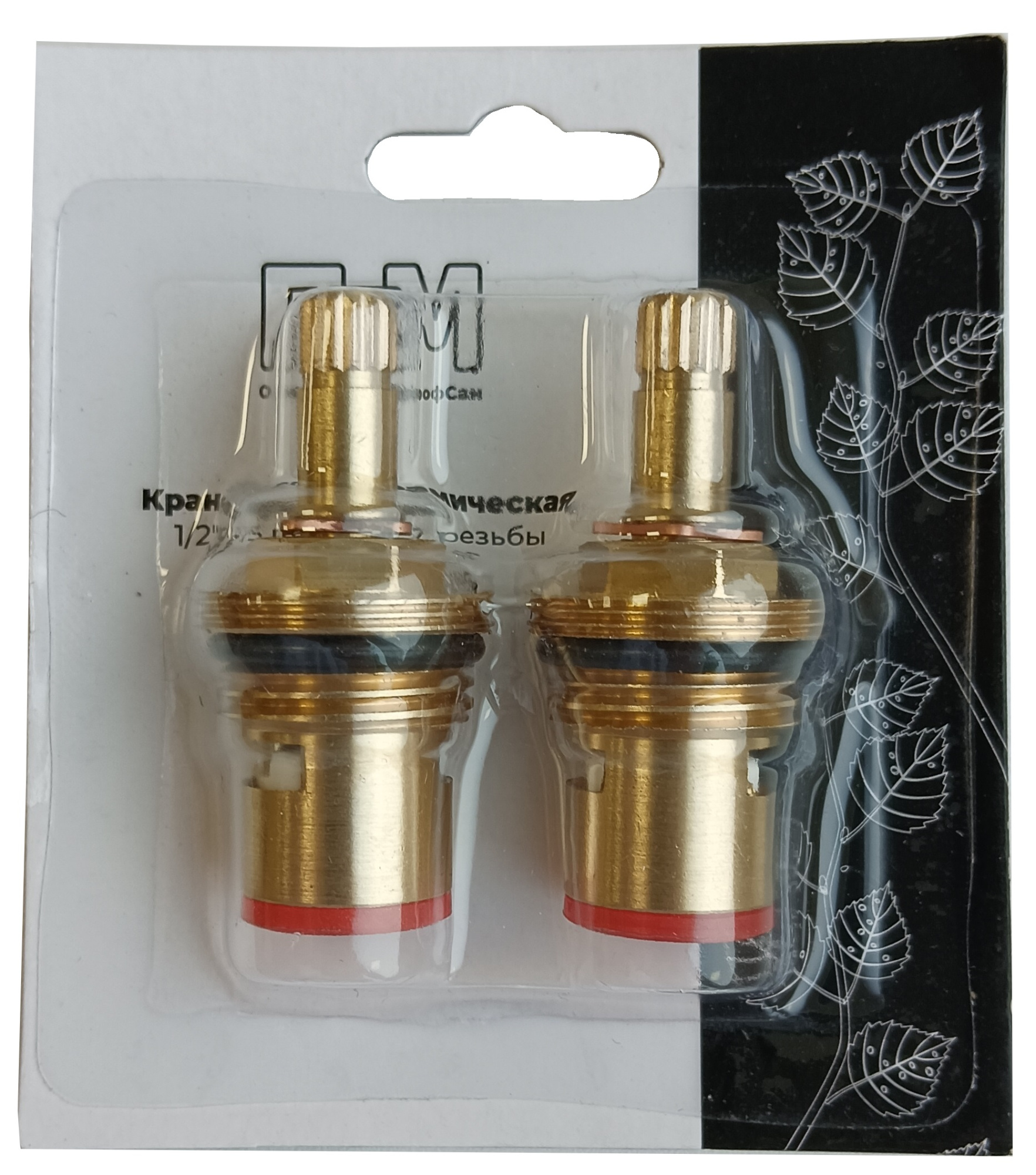 Кран-букса керамическая ПРОФСАН 1/2" 24шл 2 резьбы PSM-1293-24 (2шт. блистер)