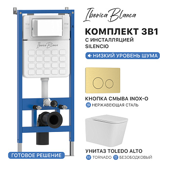Комплект 3в1 IBERICA BLANCA инсталляция SILENCIO, унитаз TOLEDO ALTO белый, кнопка смыва INOX-O золото матовое (IB001.TLA.234.815)