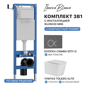 Комплект 3в1 IBERICA BLANCA инсталляция SILENCIO MINI, унитаз TOLEDO ALTO белый, кнопка смыва ESTI-O серый матовый (IB.001M.TLA.234.827)