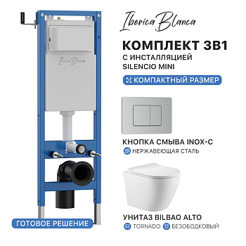 Комплект 3в1 IBERICA BLANCA инсталляция SILENCIO MINI, унитаз BILBAO ALTO белый, кнопка смыва INOX-C хром матовый (IB.001M.BLA.234.1132)