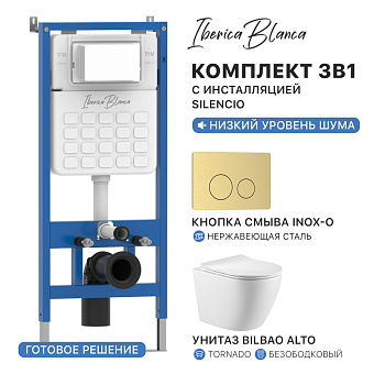Комплект 3в1 IBERICA BLANCA инсталляция SILENCIO, унитаз BILBAO ALTO белый, кнопка смыва INOX-O золото матовое (IB001.BLA.234.815)