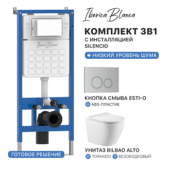 Комплект 3в1 IBERICA BLANCA инсталляция SILENCIO, унитаз BILBAO ALTO белый, кнопка смыва ESTI-O хром матовый (IB001.BLA.234.824)
